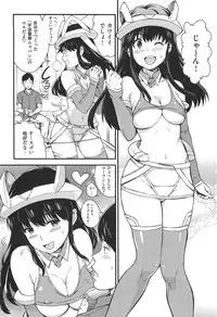 [mogg] Nikutai Communication + Toranoana Tokuten Shousasshi