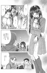 [Gotoh Akira] Kodomo no Jikan 2
