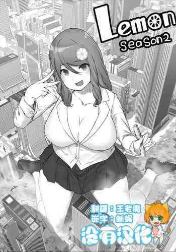 教育熱心だ正義マン!