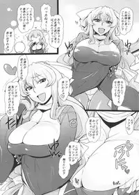 [NIGHT★FUCKERS (Mitsugi)] Kennee! Maji Kennee! (Kyoukai Senjou no Horizon)