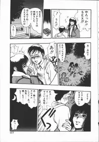 [Minazuki Juuzou] Dokidoki Returns