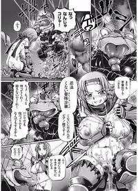 [Sumino Yuuji] JK Ninja Marimo Ninpouchou Ch. 1-7