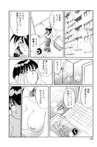 [NeWMeN] Secret Plot DEEP [Shinsouban]