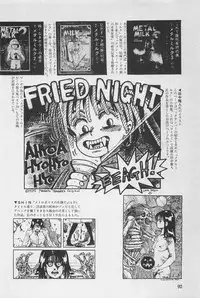 bishoujo syndrome 3