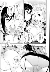 COMIC TENMA 2013-11