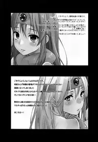 (C82) [Cat Food & Toumei Kousaku (NaPaTa & Chika)] Kenja-san Reberu Ju-yon (Dragon Quest III)