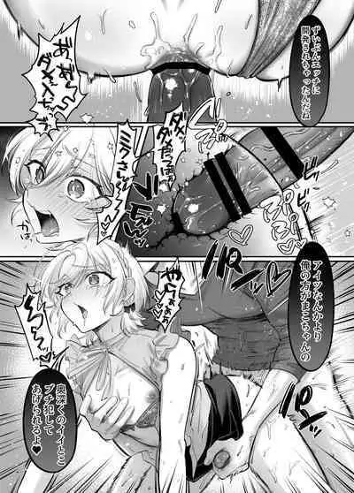 Shoshinsha Josou Danshi ♂ to × × shite mita!