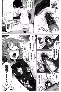 [Tamagoro] Thank You Very Bitch + 4P leaflet [Chinese]