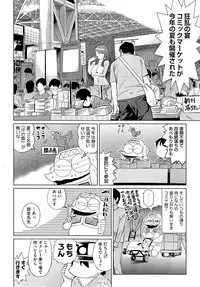 COMIC AUN 2014-11