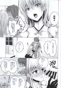 (SC2015 Winter) [momoirohoppe (Rei)] Olga Sensei no Ikenai Kyouiku Shidou (Gunslinger Stratos)