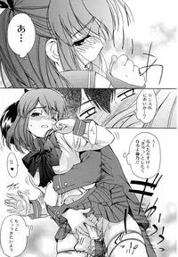 [Inu] Hatsu Inu - Anfang Hund [Decensored]