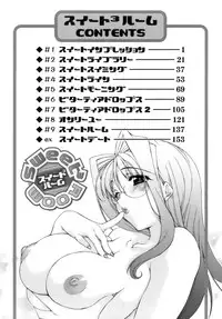 [Sumeragi Kohaku] Sweet^3 Room