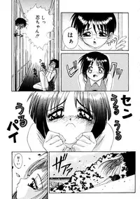 [doujinshi anthology] Rabukore - Lovely Collection Vol. 1 (Onegai Teacher, Love Hina)