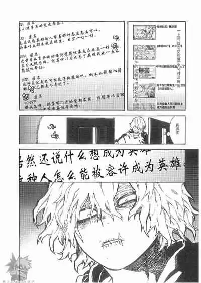Guukan