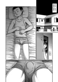 COMIC Masyo 2012-09 [Digital]