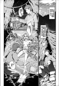 [AHOBAKA] Bokudakeno Mugougawa [Chinese]