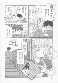 [Mana-Ko] Chichi
