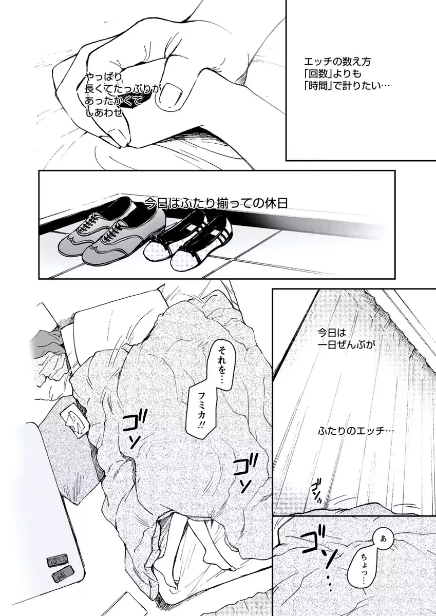 WEB Bazooka Vol.21