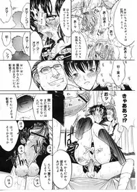 COMIC Megastore H 2003-08