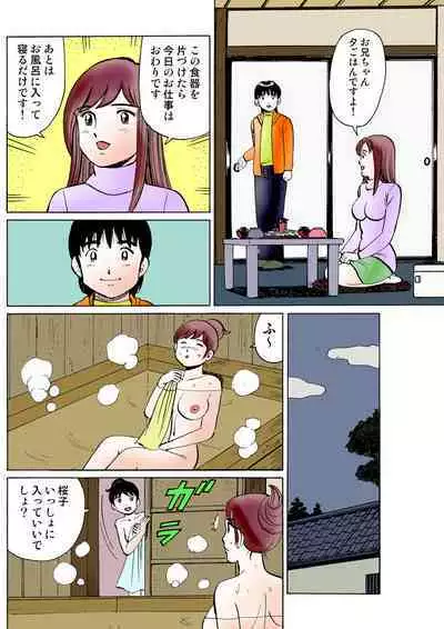 HiME-Mania Vol. 26