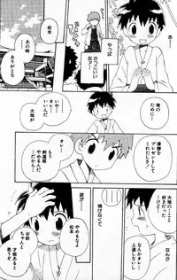 [Hoshiai Hilo] Kimi o Tsurete Iku Fune - The Ship which Takes you.