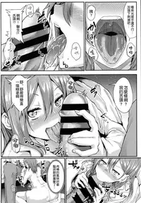 [Miyoshi] Enjoy! (COMIC Anthurium 2016-06) [Chinese] [空気系☆漢化]