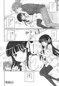 COMIC RiN 2010-11