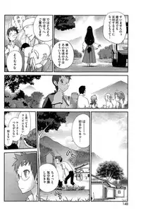 [Kotoyoshi Yumisuke] Kainyuu Miko Uzume Ch. 1-8