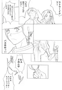 (C58) [Anime Brothers (Itsuki Kousuke)] Yellow Candy (FLCL)
