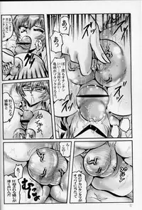[Kebero Corporation (Shimokata Kouzou)] First (Neon Genesis Evangelion)