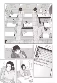 [Yokoyama Michiru] Haha ga Hakui o Nugu toki 5