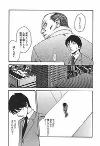 [Haruki] Hishoka Drop 1 - Secretarial section Drop