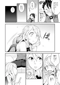 [Kisoutengai (Saitouyafu)] Sukinandatteba (TIGER & BUNNY) [Digital]