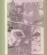 [Tsurikichi-Doumei] Ikuze 600bandai!