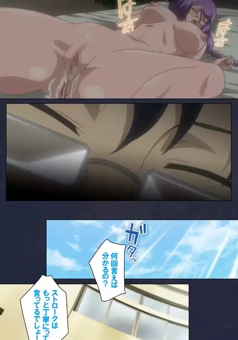 Saimin Ryoujoku Gakuen Dainiwa Migawari no Jutsu Complete Ban