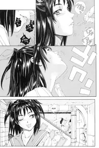 [Seto Yuuki] Stretta [English]