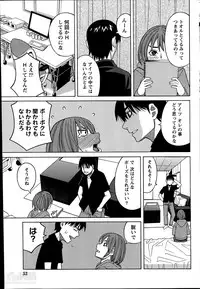 Namaiki! 2014-06