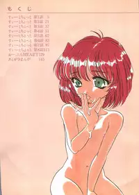 [Araki Akira] Sweet Chotto