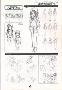 Haruka ni Aogi, Uruwashi no Visual Fanbook