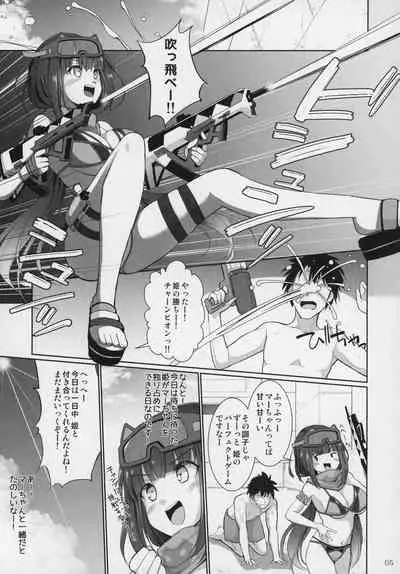 Nyuuri Keizoku Kyousha Kikan Juuichi