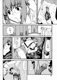 [Tomoe Tenbu] Tensai Shoujo