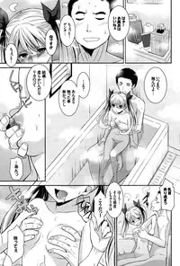 COMIC BAVEL 2015-10