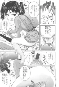 COMIC LO 2010-05 Vol. 74