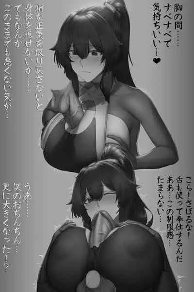 Kouseimon