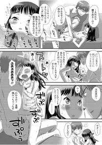 [Kudou Hisashi] Tomodachi no Wa [Digital]