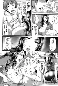 COMIC MILF 2014-10 Vol.20 [Digital]