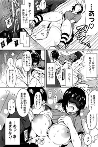 COMIC Kairakuten 2016-11