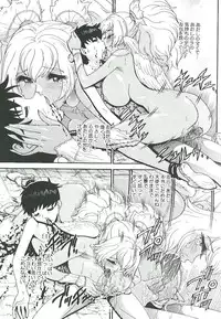 [Matsurino Naginata] Mitsukan Seikatsu - Family play's Honey Life.