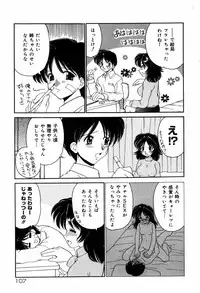 [Yamazaki Umetarou] Hasande Choudai