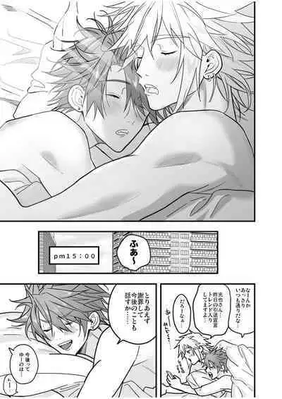 BOY x BOY IDOL COLLECTION! Vol.4